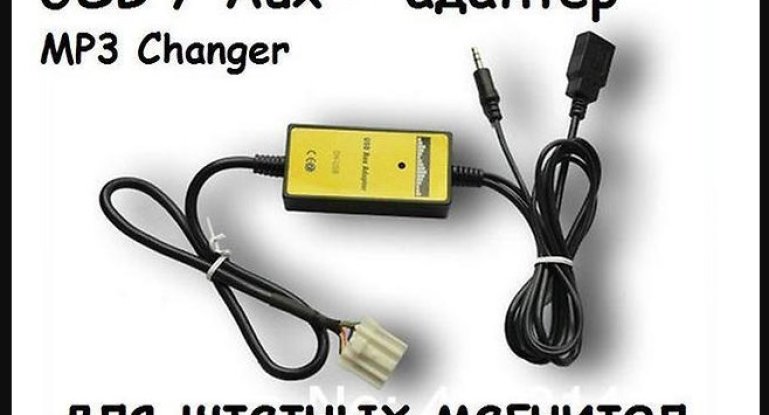 USB-адаптер для штатных магнитол своими руками: как подключить флешку к автомагнитоле и установка