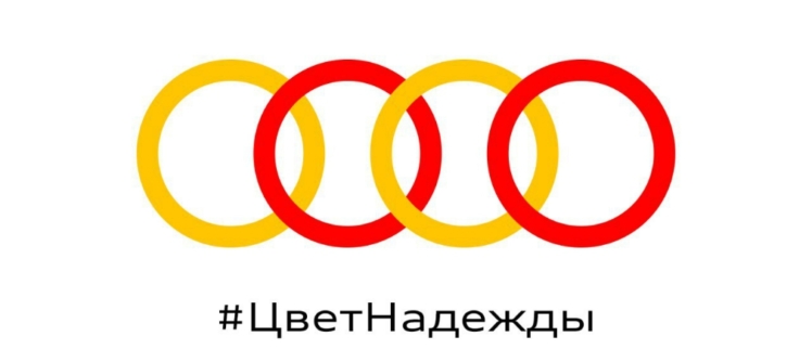 Audi сменила цвет логотипа и предложила помощь в борьбе с вирусом в России Audi сменила цвет логотипа и предложила помощь в борьбе с вирусом в России