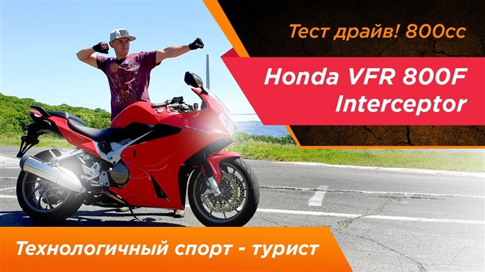 Honda Crf1000l Africa Twin Adventure Sport • Способы доставки Honda Crf1000l Africa Twin Adventure Sport • Способы доставки