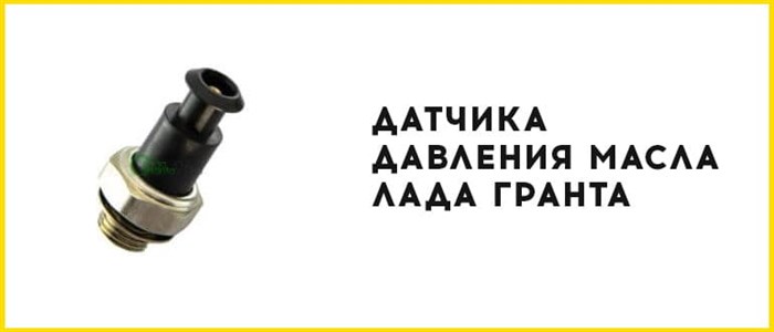 Ошибка 0523 Лада Гранта 8 Клапанная © Работа иммобилайзера Ошибка 0523 Лада Гранта 8 Клапанная © Работа иммобилайзера