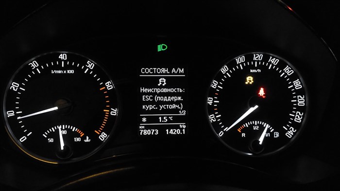Как Сбросить Ошибки на Шкода Октавия • Skoda octavia 2013 Как Сбросить Ошибки на Шкода Октавия • Skoda octavia 2013