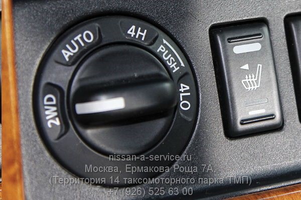 Ошибка 4wd Ниссан Патфайндер R51 Дизель. Прочие неисправности Ошибка 4wd Ниссан Патфайндер R51 Дизель. Прочие неисправности