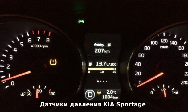 Как Сбросить Ошибки Киа Спортейдж 3. Возможные неисправности Как Сбросить Ошибки Киа Спортейдж 3. Возможные неисправности