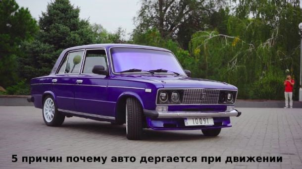 Ваз 2109 Инжектор Дергается на Горячую – Ваши действия Ваз 2109 Инжектор Дергается на Горячую – Ваши действия