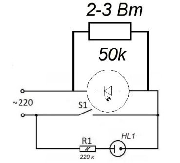 Диодная Лампочка в Авто Горит в Полнакала • Неисправности электропроводки Диодная Лампочка в Авто Горит в Полнакала • Неисправности электропроводки