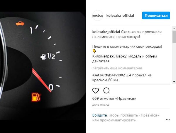 Не Горит Лампа Топлива Тойота Корона. Как функционирует прибор Не Горит Лампа Топлива Тойота Корона. Как функционирует прибор
