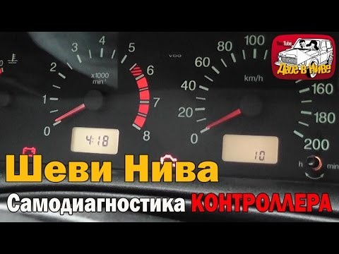 Код 24 Шевроле Авео 2012 Года • Приборы для диагностики Код 24 Шевроле Авео 2012 Года • Приборы для диагностики