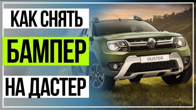 Рено Сценик не Горят Задние Габариты Причины неисправностей Рено Сценик не Горят Задние Габариты Причины неисправностей