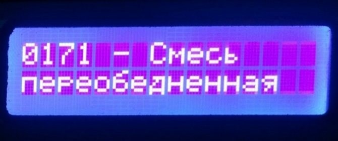 Ошибка Богатая Смесь на Форд Фокус 3. Признаки неисправности Ошибка Богатая Смесь на Форд Фокус 3. Признаки неисправности