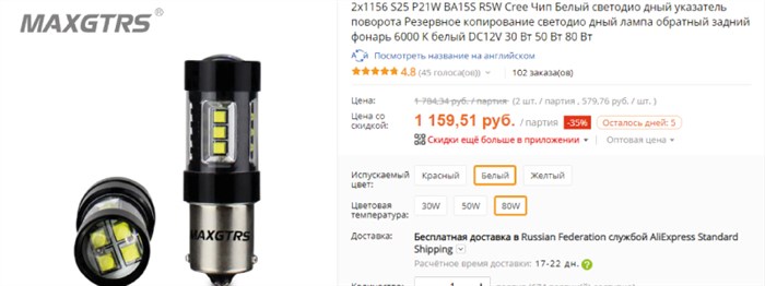 Не Горит Подсветка Номера Шкода Октавия • Режим дождя Не Горит Подсветка Номера Шкода Октавия • Режим дождя