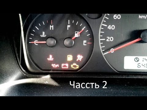 Не Горит Ближний Свет Фар Киа Серато – Дальний свет фар