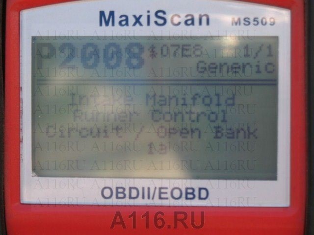 Как Скинуть Ошибки Абс Форд Фокус 2 • Антиблокировочная система