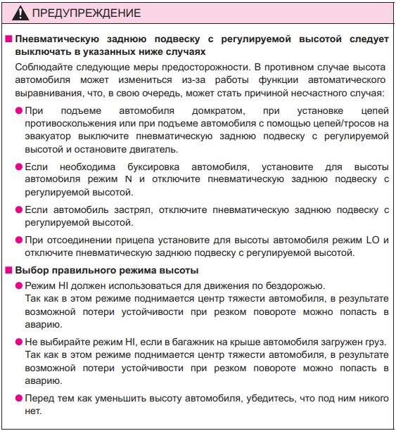 С120а Ошибка Тойота Ленд Крузер 200 • Симптомы неисправности С120а Ошибка Тойота Ленд Крузер 200 • Симптомы неисправности