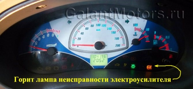 Ошибка С1058 Эур Приора Как Исправить. Неисправности эур и их диагностика Ошибка С1058 Эур Приора Как Исправить. Неисправности эур и их диагностика