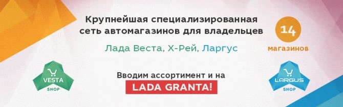 Постоянно Горит Свет в Багажнике Лада Гранта. Похожие материалы Постоянно Горит Свет в Багажнике Лада Гранта. Похожие материалы