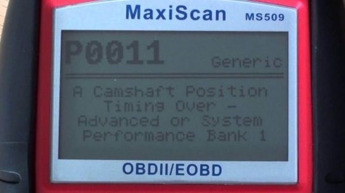 Ошибки P0105 P1100 Опель Вектра б • Неисправности двигателя Ошибки P0105 P1100 Опель Вектра б • Неисправности двигателя