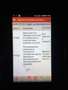 Ошибка P0706 Ниссан Альмера G15 Акпп – Датчик детонации Ошибка P0706 Ниссан Альмера G15 Акпп – Датчик детонации