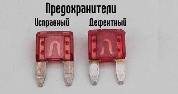 Не Горят Задние Габариты Тойота Авенсис. Второй дополнительный Не Горят Задние Габариты Тойота Авенсис. Второй дополнительный