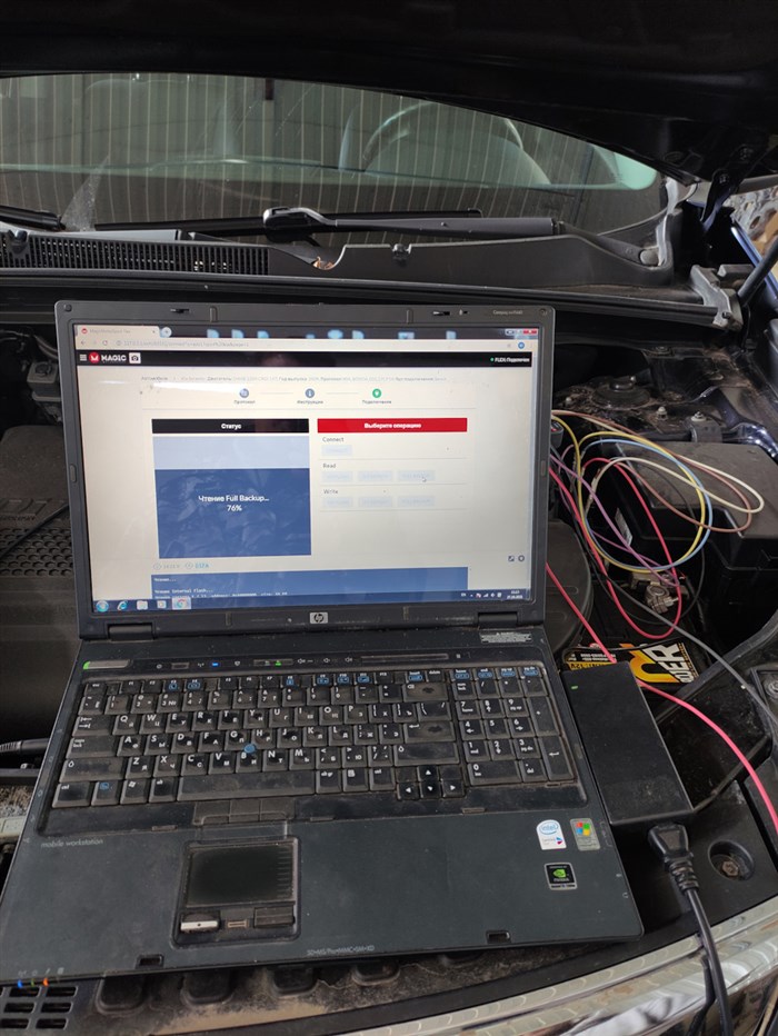 P0220 Ошибка Hyundai Santa fe Дизель. Что означает код p0741
