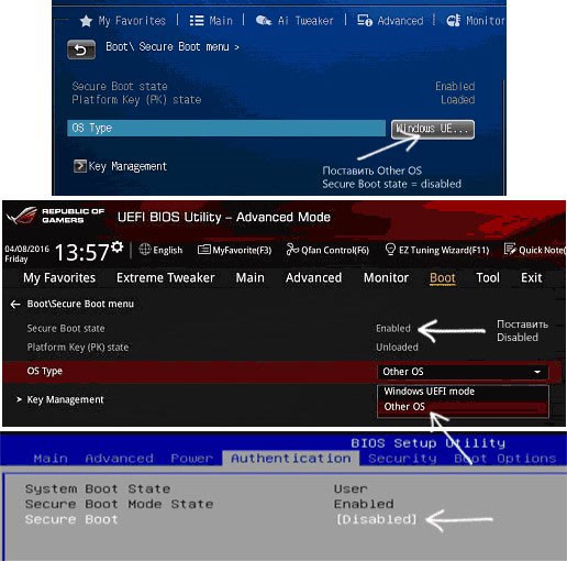 Invalid Data About Errors Ошибка Авто. Перезапустите браузер
