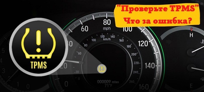 Dsc Интерфейс Комбинации Приборов Bmw Ошибка © Электронные сигнализаторы
