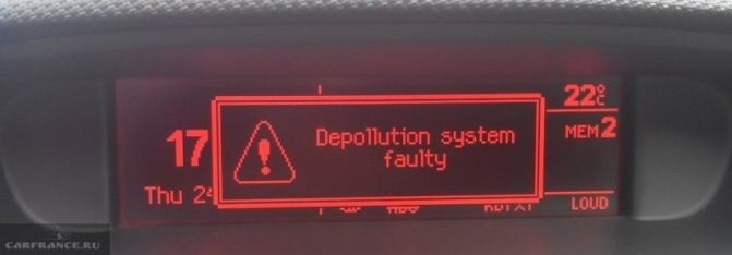 Dipped Beam Bulb Faulty Ошибка в Пежо – Проблема с форсунками