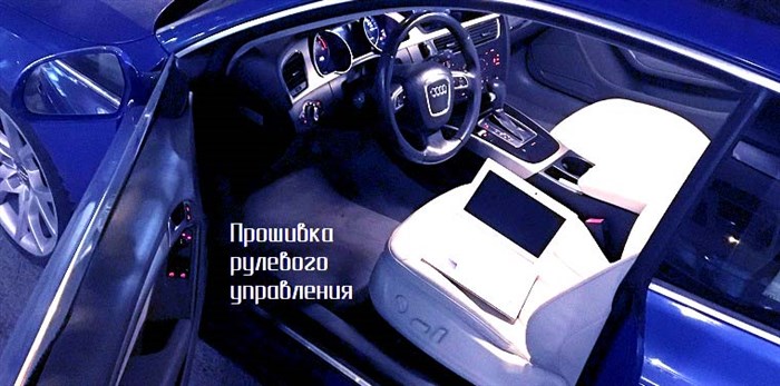 Deadlock Check Volkswagen Jetta 6 2011г – Назначение реле