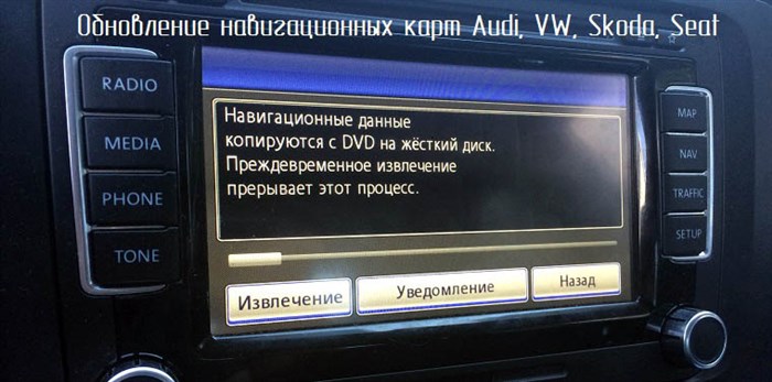Deadlock Check Volkswagen Jetta 6 2011г – Назначение реле