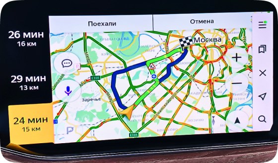 Audi q5 2019 Разъем Obd Opel © Голосовое управление