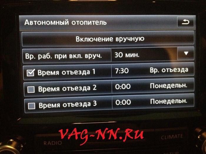 Afs no Function Veh Wallet Туарег • Блок под капотом