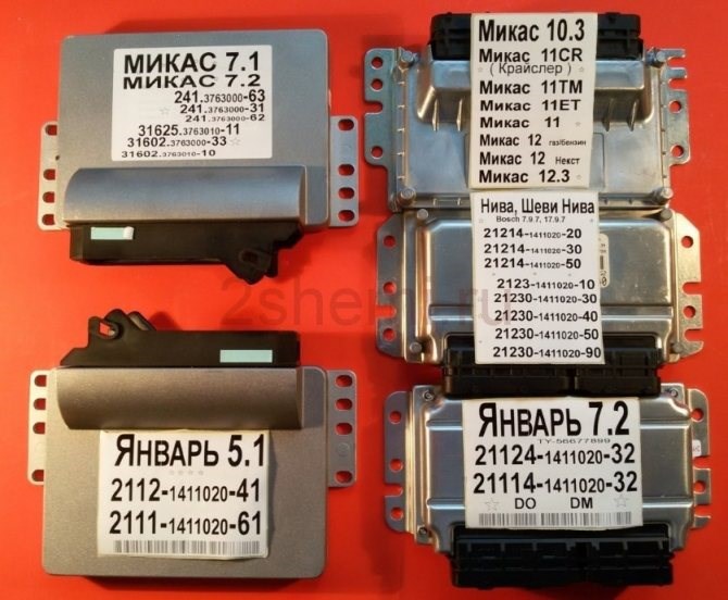1632 Ошибка Газель 405 Евро 3 – Ошибка p0108