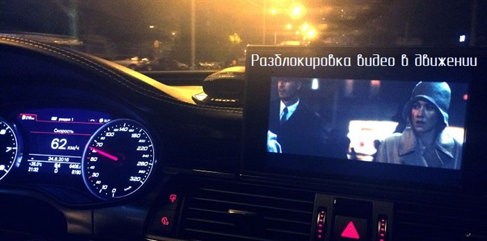 01575 Регулирование Отключено Ауди q7 Ошибка © Ошибки epc по моделям