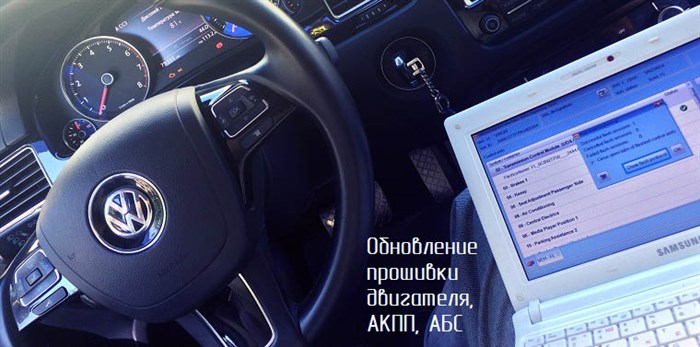 01575 Регулирование Отключено Ауди q7 Ошибка © Ошибки epc по моделям