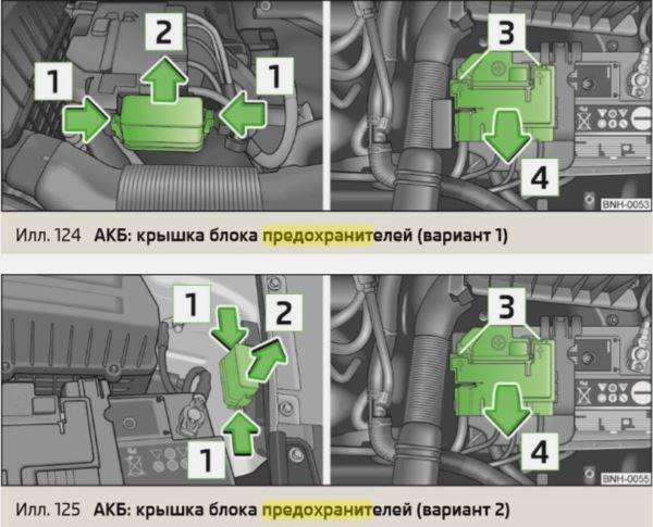 Ошибка Электропитания в Ремонт Шкода Рапид. Проверке подлежит