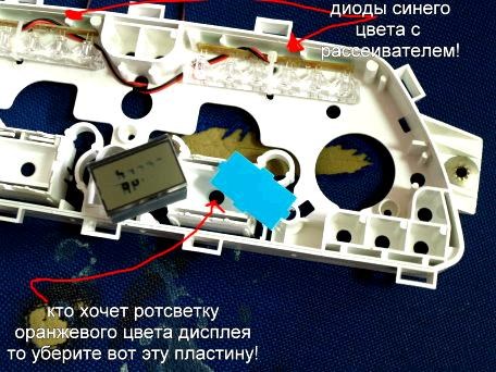 Лада Ларгус Подсветка Печки не Горит • Торговые марки