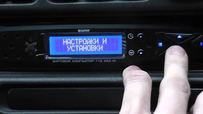 Не Горит Бортовой Компьютер Ваз 2115 • Основные сведения Не Горит Бортовой Компьютер Ваз 2115 • Основные сведения