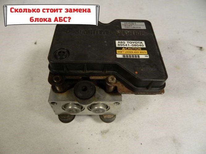 Рено Лагуна 2 Горит Восклицательный Знак © Тормозной цилиндр