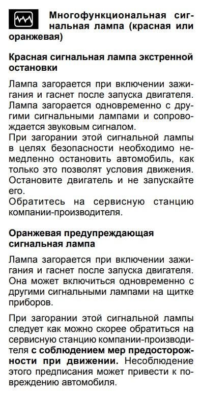 Рено Дастер Ошибки по Дроссельной Заслонке. Профилактические меры