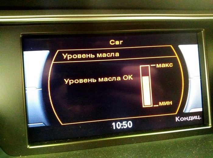 Ошибка по Датчику Уровня Масла Ауди Масляный фильтр