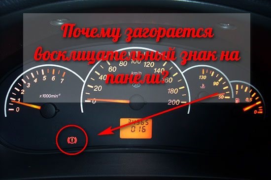 Если Горит Лампа Двигателя Ваз 2109 • Проверяем датчик
