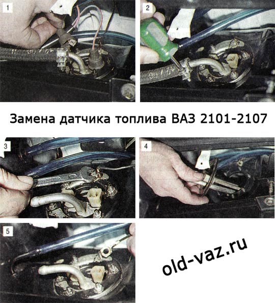 Дергается Стрелка Топлива на Ваз 2110. Дергается инжектор