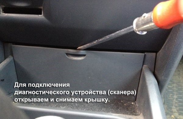 Ошибка Рено Сценик Panne Recharge Batteries • Неисправности двигателя