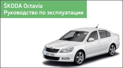 Ошибка Система Контроля Отработанных Газов Ауди… Проверка клапана egr