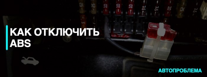 Бмв х3 Горит Абс 4х4 Ручной Тормоз и Колесо Что Делать • Пассивный тип датчиков абс